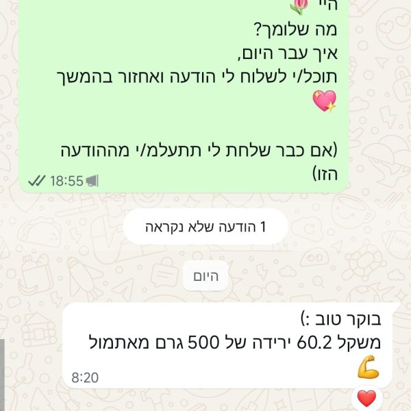 Screenshot_2025-06-26-12-20-03-885_com.whatsapp-edit