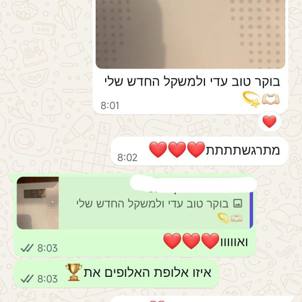 Screenshot_2025-06-26-12-22-35-339_com.whatsapp