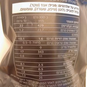 קרקר ‏לס אנד מור