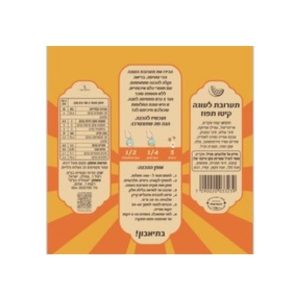 אגתה תערובת לעוגה קיטו