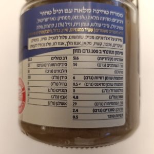 ממרח טחינה עם וניל